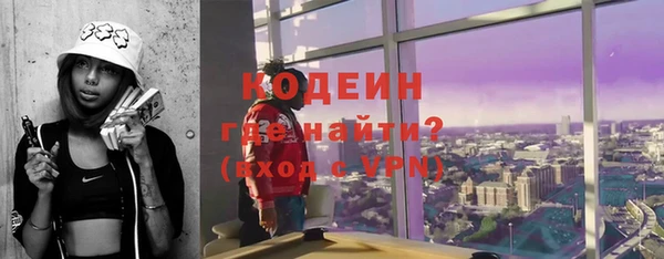 эйфоретик Бугульма